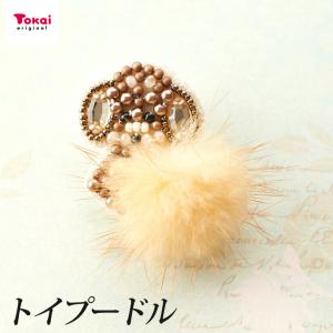 ファー動物刺繍ブローチキット 犬 BV00145   犬 ブローチ ファー ビーズ 刺しゅう キット