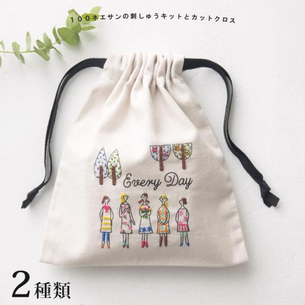 100ネエサン ミニ巾着 キット 並木道 542109／街並み 542110 中島一恵 刺繍キット ...