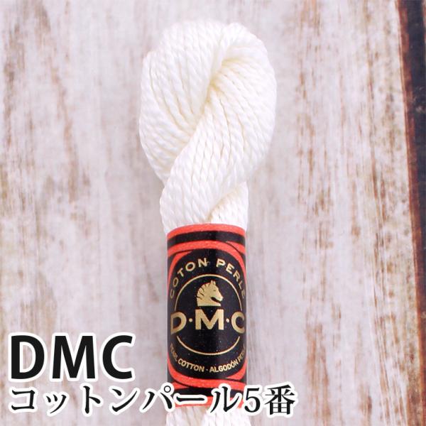 DMC コットンパール 5番刺しゅう糸 3865 | ディーエムシー 1本撚り 5番 刺繍糸 115...