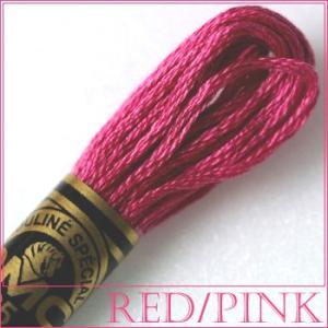 刺繍 刺しゅう糸 DMC 25番 レッド ピンク系 3687 ししゅう糸 刺繍糸 ディーエムシー DMCの糸