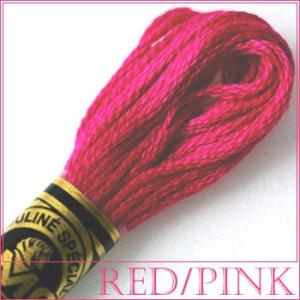 刺繍 刺しゅう糸 DMC 25番 レッド ピンク系 3804 ししゅう糸 刺繍糸 ディーエムシー DMCの糸