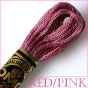 刺繍 刺しゅう糸 DMC 25番 レッド ピンク系 3726 ししゅう糸 刺繍糸 ディーエムシー DMCの糸