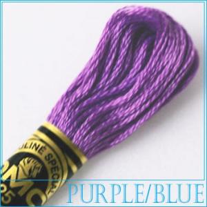 刺繍 刺しゅう糸 DMC 25番 パープル ブルー系 208 ししゅう糸 刺繍糸 ディーエムシー DMCの糸