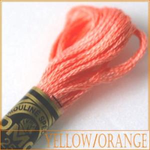 刺繍 刺しゅう糸 DMC 25番 イエロー オレンジ系 3824 ししゅう糸 刺繍糸 ディーエムシー DMCの糸