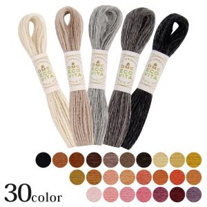 DMC360 エコヴィータ ウールスレッド 全60色 1page | DMC ECO VITA 天然染色オーガニックウール刺繍糸 刺しゅう糸 刺繍糸 オーガニック メリノウール