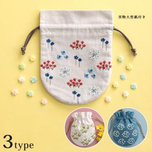 刺繍 地刺しキット プチフレームの壁飾り ひまわり|コスモ 刺繍 地刺しキット プチフレームの壁飾り ひまわり|コスモ