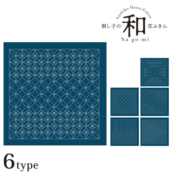 オリムパス 刺繍 刺し子 和 花ふきん 布パック 藍 第2弾 | 刺し子布 水で消える図案 Olym...