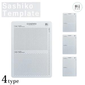 クラフトハートトーカイ シンガー 刺しゅう機 シュシュ