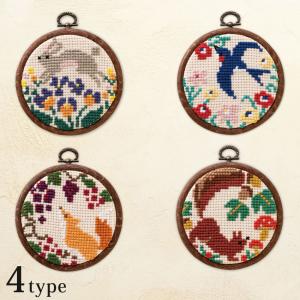 オリジナルクロスステッチ 刺しゅうキット 『クロスステッチキット &Botanical ワイルド