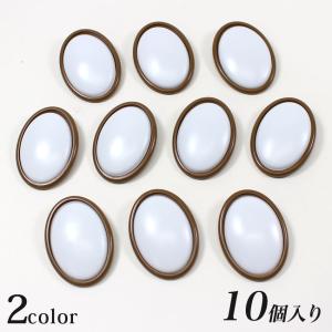 刺繍 アクセサリー金具 プラスチック枠ブローチ 楕円 10個入り | 手芸材料 ブローチベース アクセサリーベース 手づくり