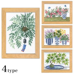オリムパス クロス ステッチキット 12ヶ月のBONSAI 5月・6月・7月・8月