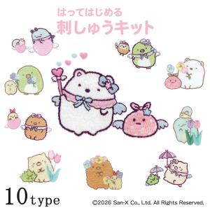 オリムパス はってはじめる刺しゅうキット すみっコぐらし Z-6〜Z-15 | Olympus 図案シール ワンポイント 刺しゅう 水溶性