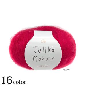 パピー ユリカ モヘア｜毛糸 あみもの 並太 Puppy