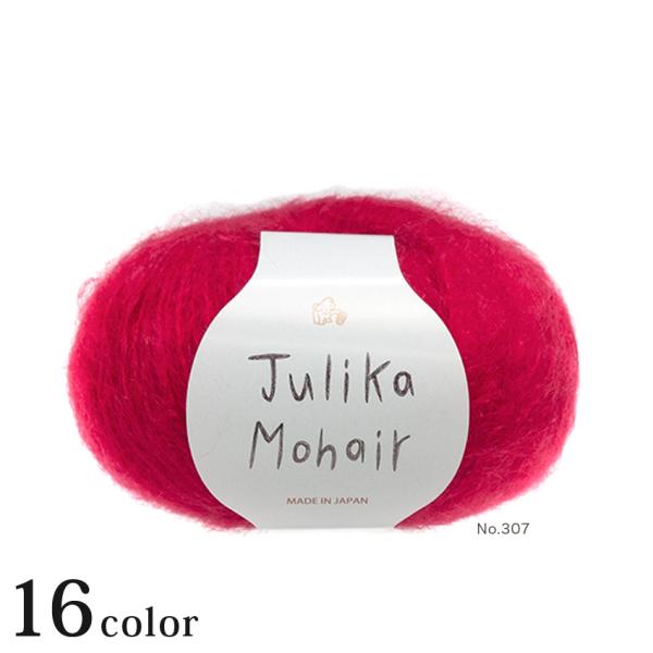 パピー ユリカ モヘア｜毛糸 あみもの 並太 Puppy