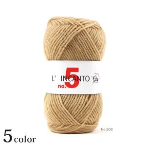 パピー リンカントno.5｜毛糸 あみもの 合太 Puppy