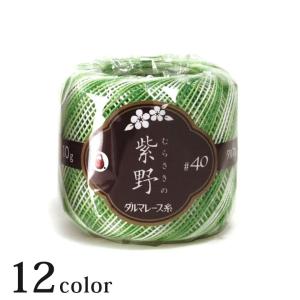 ダルマ ＃40紫野＜かすり10g＞｜DARUMA レース糸 レース