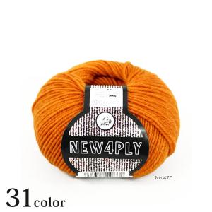 パピー パピーニュー 4PLY｜毛糸 あみもの 中細 Puppy