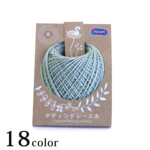 限定品！クロバータティングレースツール　本3冊 タティングレースStep upブック | クロバー公式オンラインショップ