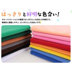 マジックテープでくっつくフシギで楽しい布♪ ト...の詳細画像4