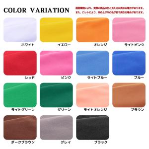 マジックテープでくっつくフシギで楽しい布♪ ト...の詳細画像5