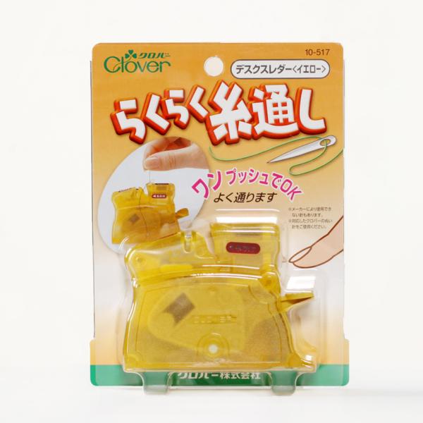 クロバー デスクスレダー イエロー 10-517 | 糸通し器 母の日 敬老の日 プレゼント 便利グ...