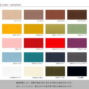 11号帆布 無地 ベーシックカラー 20色|生...の詳細画像3