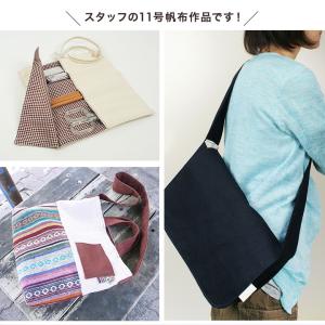 11号帆布 無地 ベーシックカラー 20色|生...の詳細画像4