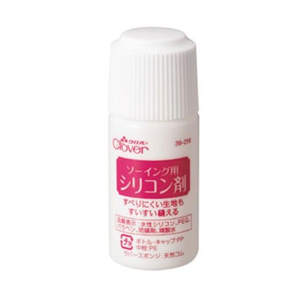 クロバー ソーイング用シリコン剤 35ml｜裁縫道具 ソーイング道具 ミシン用具 Clover 手芸...