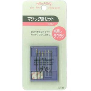 生地 ソーイング道具 マジック針セット｜裁縫道具 手縫針 てぬい針 簡単糸通し ワンタッチ糸通し 針セット トーカイ｜shugale1