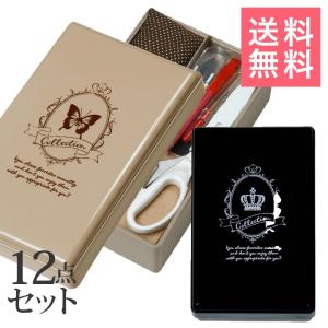 裁縫セット トレミー ソーイングセット コンパクトタイプ