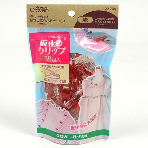 生地 便利グッズ クロバー 仮止めクリップ 30個入 赤 22-738｜洋裁｜ソーイング｜ハンドメイ...