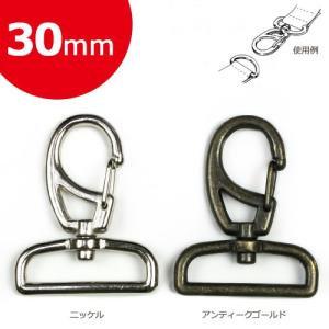 カン バックル パーツ 金具類 Cotton Memory テープ用ナスカン 30mm 1個入    手芸 ハンドメイド トーカイ
