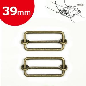 カン バックル パーツ 金具類 Cotton Memory 移動カン 鉄 39mm アンティークゴールド 2個入    手芸 ハンドメイド トーカイ