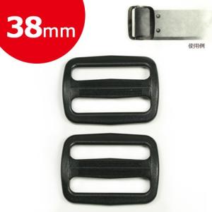カン バックル パーツ 金具類 プラアジャスター 38mm 黒 2個入り T-38    手芸 ハンドメイド トーカイ
