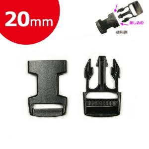 カン バックル パーツ 金具類 プラバックル 20mm 黒 1個入 SR-20    手芸 ハンドメイド トーカイ