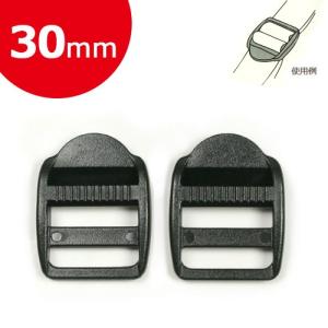 カン バックル パーツ 金具類 Cotton Memory プラアジャスター 30mm 黒 2個入 LL-30    手芸 ハンドメイド トーカイ