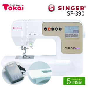 ミシン 本体 シンガー コンピューターミシン SF-390