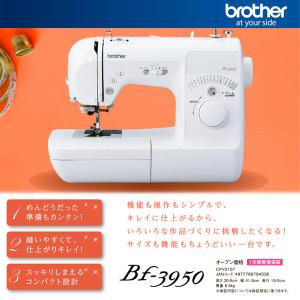 ミシン 本体 ブラザー コンピューターミシン ...の詳細画像1