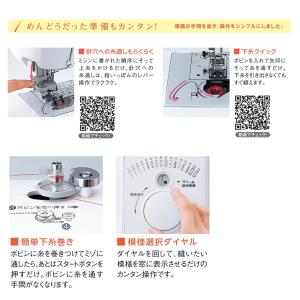 ミシン 本体 ブラザー コンピューターミシン ...の詳細画像2