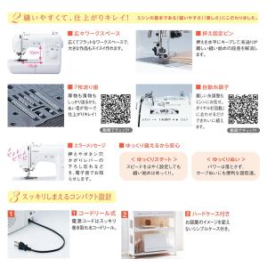 ミシン 本体 ブラザー コンピューターミシン ...の詳細画像3