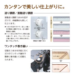 ミシン 本体 JUKI ロックミシン fM40...の詳細画像3