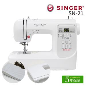 シンガー SINGER フットコントローラー ワイドテーブル 初心者