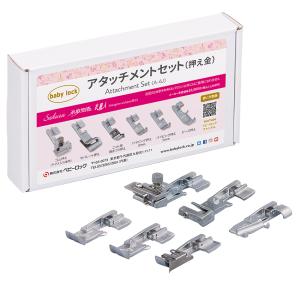 ベビーロック アタッチメントセット A-6J A-6 衣縫人 糸取物語