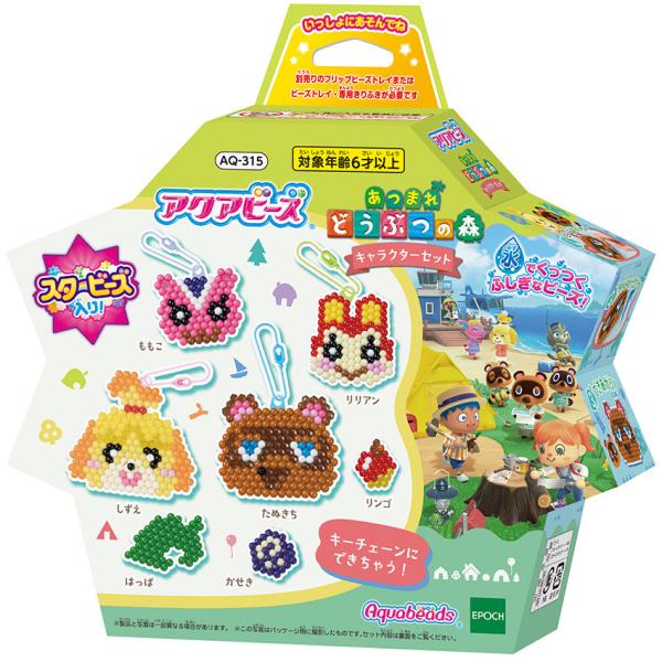 AQ-315 アクアビーズ あつまれどうぶつの森キャラクターセット