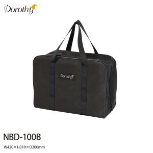 ミシン用キャリーバッグ | ミシン キャリーバッグ ケース 便利 収納 持ち運び