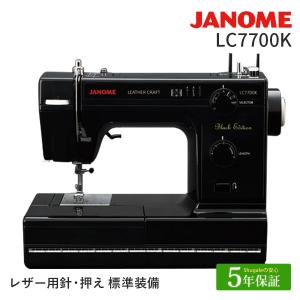 JANOME 今ならボビン10個プレゼント中 ミシン 本体 厚手が縫える JANOME 今ならボビン10個プレゼント中 ミシン 本体 厚手が縫える