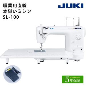 ★大決算 P3倍 7/1 9時まで★ ミシン 本体 JUKI 職業用 ミシン SL-100 | フットコントローラー ジューキ コンピューターミシン 直線縫い 厚物 レザー｜shugale1