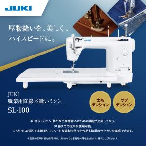 ミシン 本体 JUKI 職業用 ミシン SL-...の詳細画像1