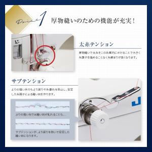 ミシン 本体 JUKI 職業用 ミシン SL-...の詳細画像2
