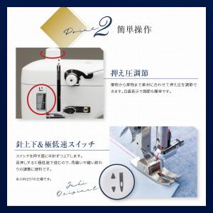 ミシン 本体 JUKI 職業用 ミシン SL-...の詳細画像3